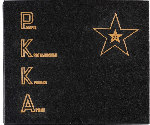[Художник альбома Эль Лисицкий]. Рабоче-крестьянская Красная армия / Отв. ред. Ф.Е. Родионов. М.: Изогиз, 1934.